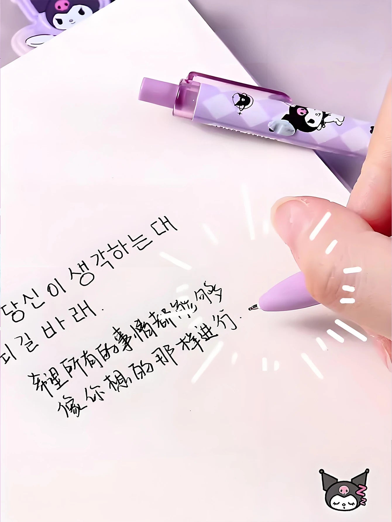 KittyPen Set